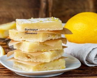 Квадратики Лимонный тарт