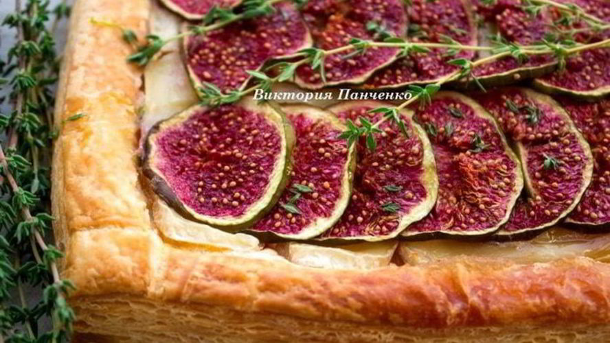 Рецепт тарт с инжиром и сыром бри