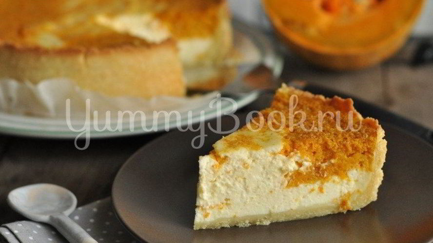 Рецепт творожный тарт с тыквой