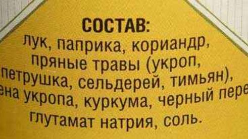 яичница с грибами