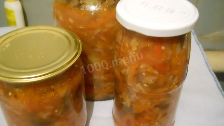 Рецепт закуска морковь баклажаны перец с рисом на зиму